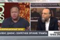 Dugin & Jones (il dibattito)