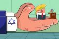 Trump è un idiota controllato da Israele (in un cartone iraniano)