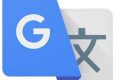 Il traduttore di Google aggiunge cinque lingue: kinyarwanda, odia, tataro, turkmeno e uiguro
