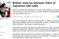 Inghilterra: l'editto di espulsione degli ebrei è ancora in vigore?