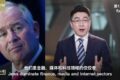 Ambasciata israeliana accusa i media cinesi di antisemitismo